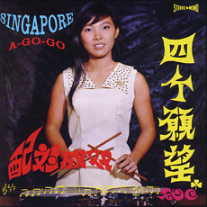 singapore a-go-go.jpg